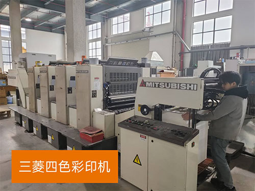 三菱四(si)色彩印機(ji)