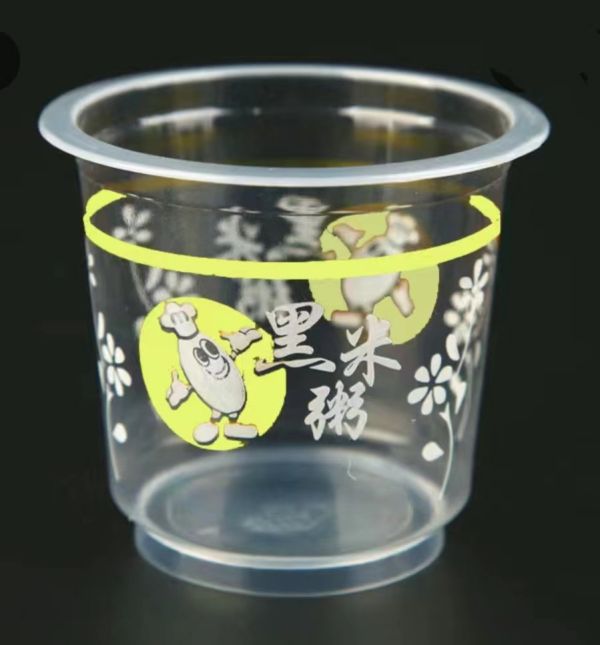 黑(hēi)米粥杯(bēi) 黑米(mǐ)粥杯