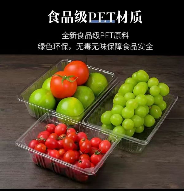 水果(guo)托 水果(guǒ)托