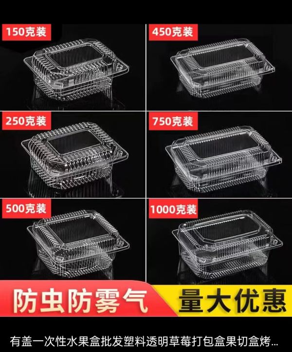 水果打(da)包盒 水果(guo)打包盒(he)