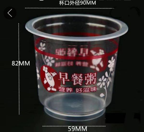 早餐杯(bei) 早餐杯(bei)